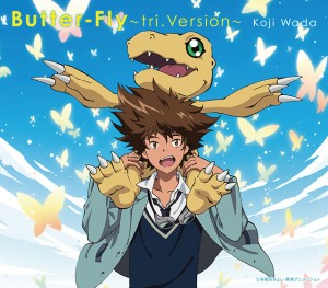 Brave Heart Digimon Tri Mp3 Download
